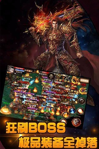 烈焰屠神冰鸟游戏