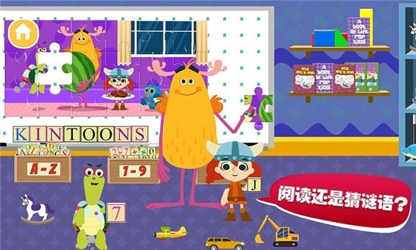 樱花小镇假期生活最新版