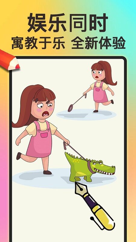 画个大宝剑官方版 画个大宝剑手机版下载