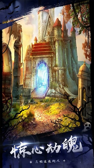 密室逃脱18移动迷城畅玩下载 密室逃脱18移动迷城畅玩版