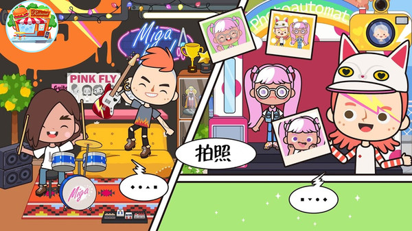 托卡生活闺蜜家手机版