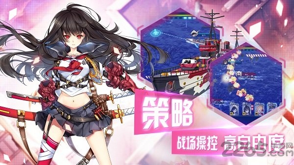 超次元大海战哔哩哔哩版