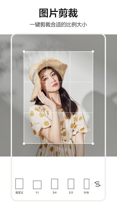 手机p图修图ps图片合成软件app