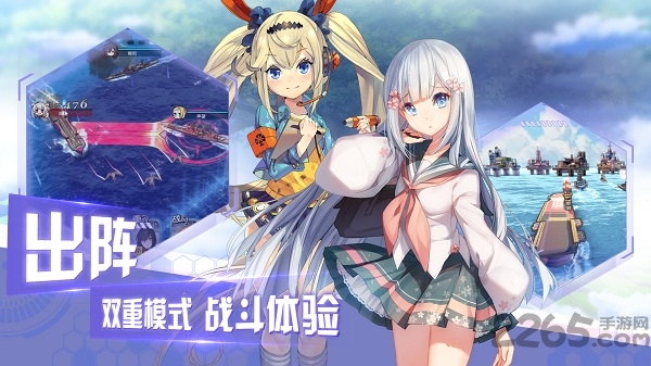 超次元大海战手游4399版