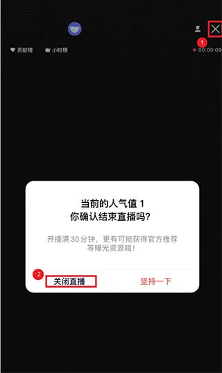 YY百战助手主播版 YY百战助手app