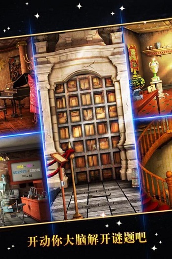 密室逃脱15神秘宫殿九游版