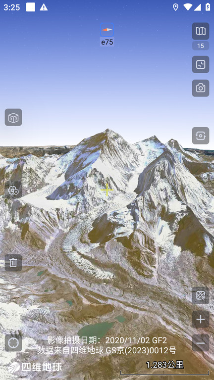 奥维地图国际版