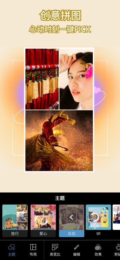 手机版ps官方正版