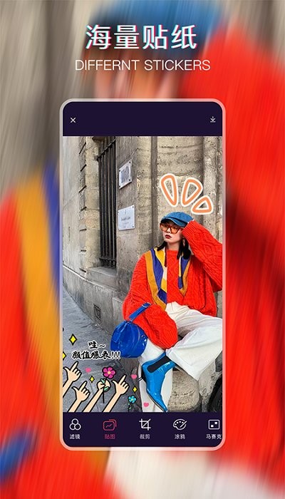 手机ps修图神器