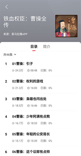 凤凰新闻听新闻在哪里 凤凰新闻听新闻教程