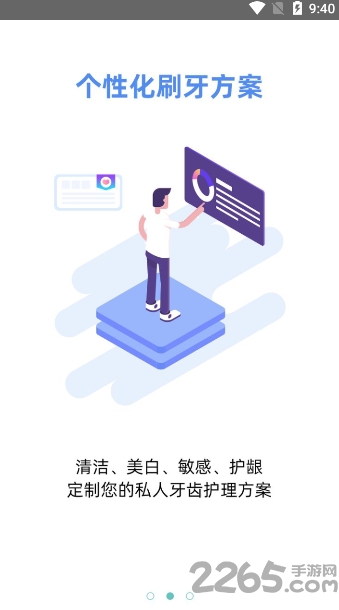 有来医选最新版