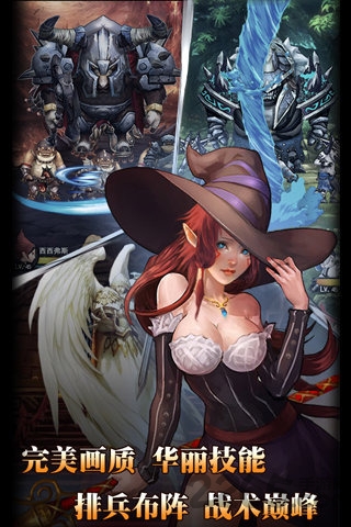 出击吧勇士内购破解版