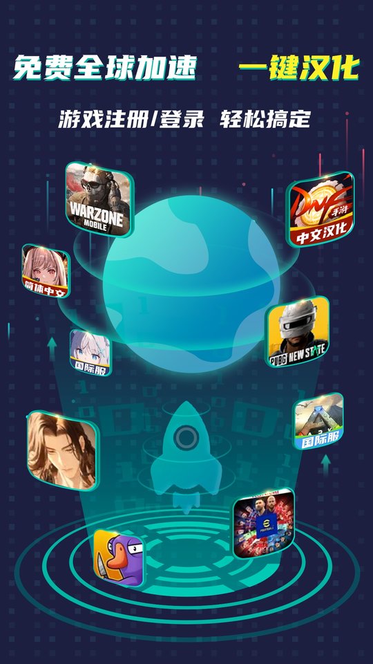 xspace官方版 xspace软件