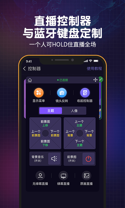 直播魔盒app