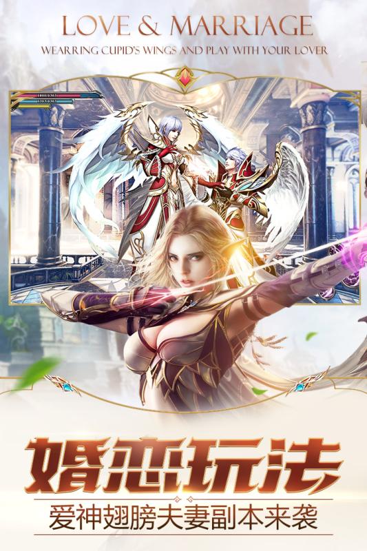 神话永恒360客户端 神话永恒360下载