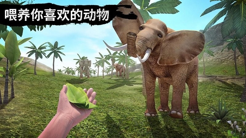 野外狩猎生存官方版