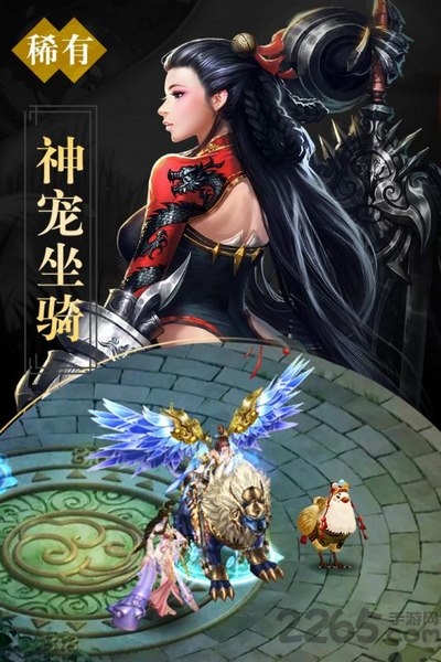 凡仙官方版 凡仙手游下载