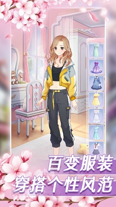 恋爱保卫战最新版