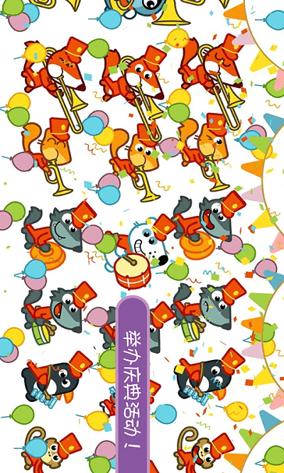 托卡生活好闺蜜官方版