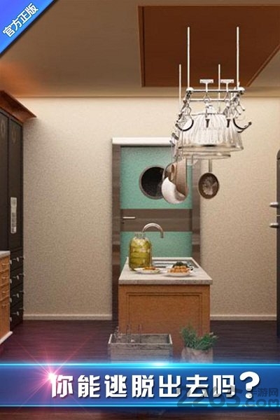 密室逃脱8红色豪宅新改版小游戏