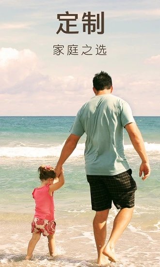 6人游官方版 6人游app下载