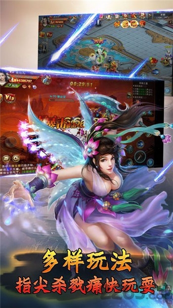 倾城古剑手游 倾城古剑游戏下载