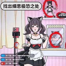 明显穿帮了手机版