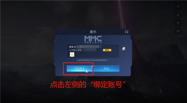 星球重启手游最新版如何解除锁区限制 星球重启手游最新版如何解除锁区限制