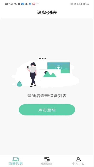 手机协助精灵app 手机协助精灵软件