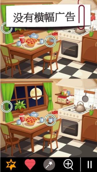 图片找不同游戏 图片找不同手机版下载