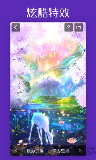 游鱼壁纸锁屏app