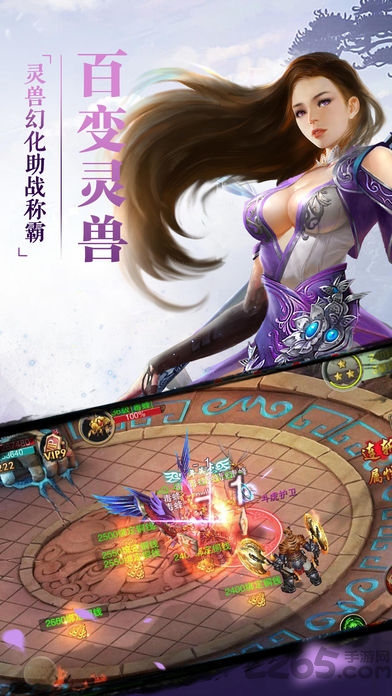 刀剑无双变态版