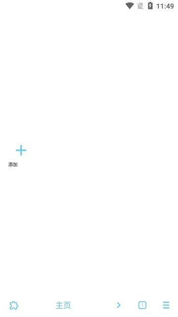 mdm浏览器官方版