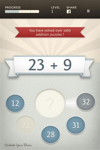 数学锁屏app 数学锁屏软件下载