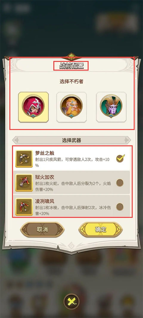 这个地下城有点怪手游生存玩法 这个地下城有点怪最新版生存玩法