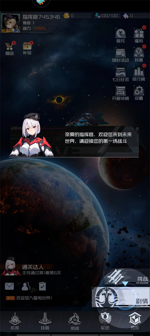 雷电觉醒怎么通关 雷电觉醒通关方法