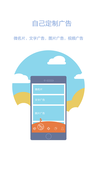 易直帮营销助手