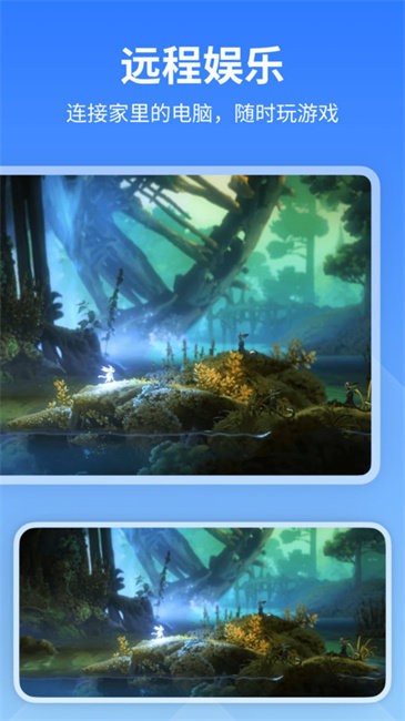 远程看看app最新版 远程看看客户端