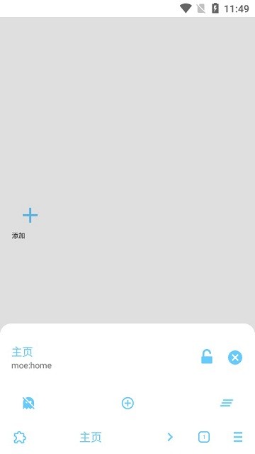 mdm浏览器官方版