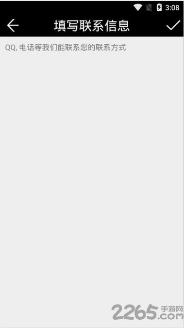 神奇root管理器官方版