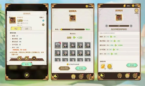 这个地下城有点怪游戏攻略 这个地下城有点怪官方版教程