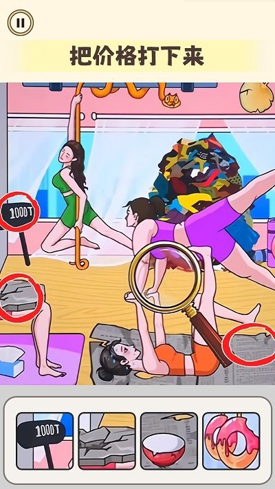 小老妹儿大闯关手机版