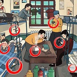 找出不合理合集游戏