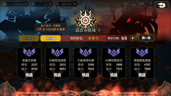 超进化物语2玩法大全 超进化物语2玩法攻略