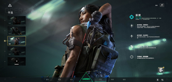 三角洲行动手游成员介绍 三角洲行动手游成员介绍