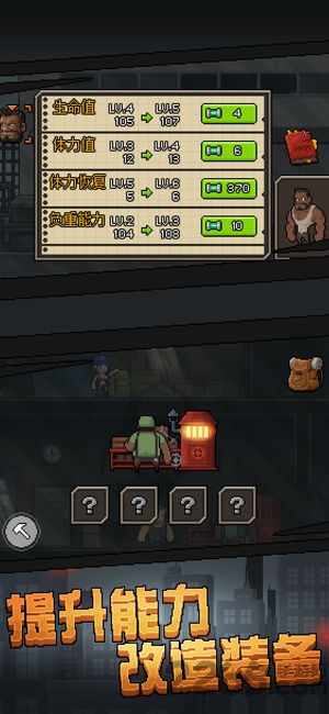末日求生大逃亡内购破解版(改名绝地大逃亡)