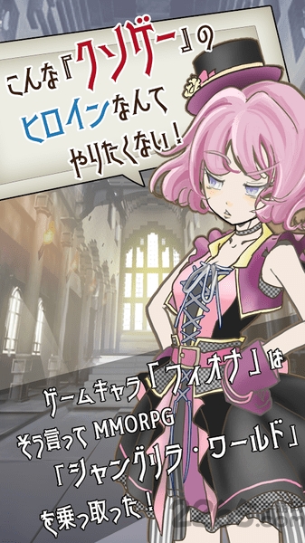 香格里拉世界手游