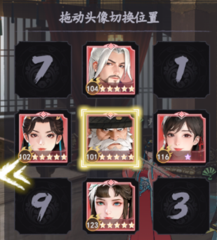 少年歌行风花雪月游戏 少年歌行风花雪月官方下载