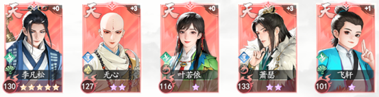 少年歌行风花雪月游戏 少年歌行风花雪月官方下载