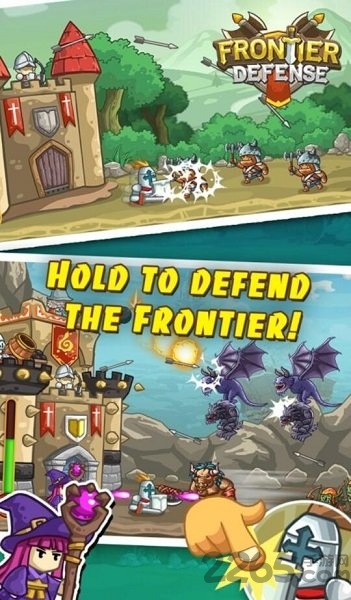 边境防卫官方手游